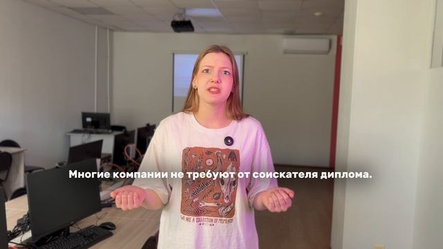 Нужно ли высшее образование, чтобы работать в IT?