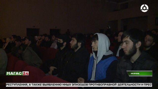 Сира Пророка (с.а.с). В Назрани прошла духовно-просветительская встреча