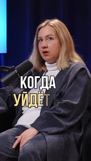 Полный выпуск на @grada.life интервью «Астрология»