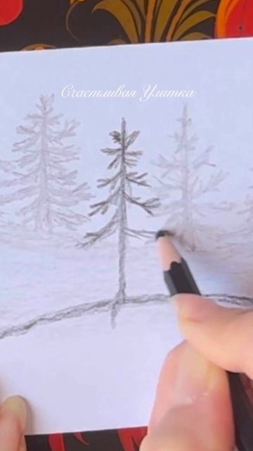 ПЕЙЗАЖ КАРАНДАШОМ // Зима // Черно белый рисунок // How to draw a Landscape #shorts