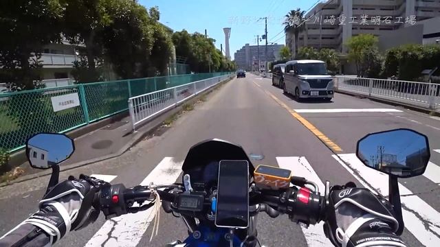 【バイク旅】近畿地方 12日間ツーリング #39 新野辺架道橋→カワサキモータース（川崎重工業明石工場）→神戸市垂水区【ソロツーリング】