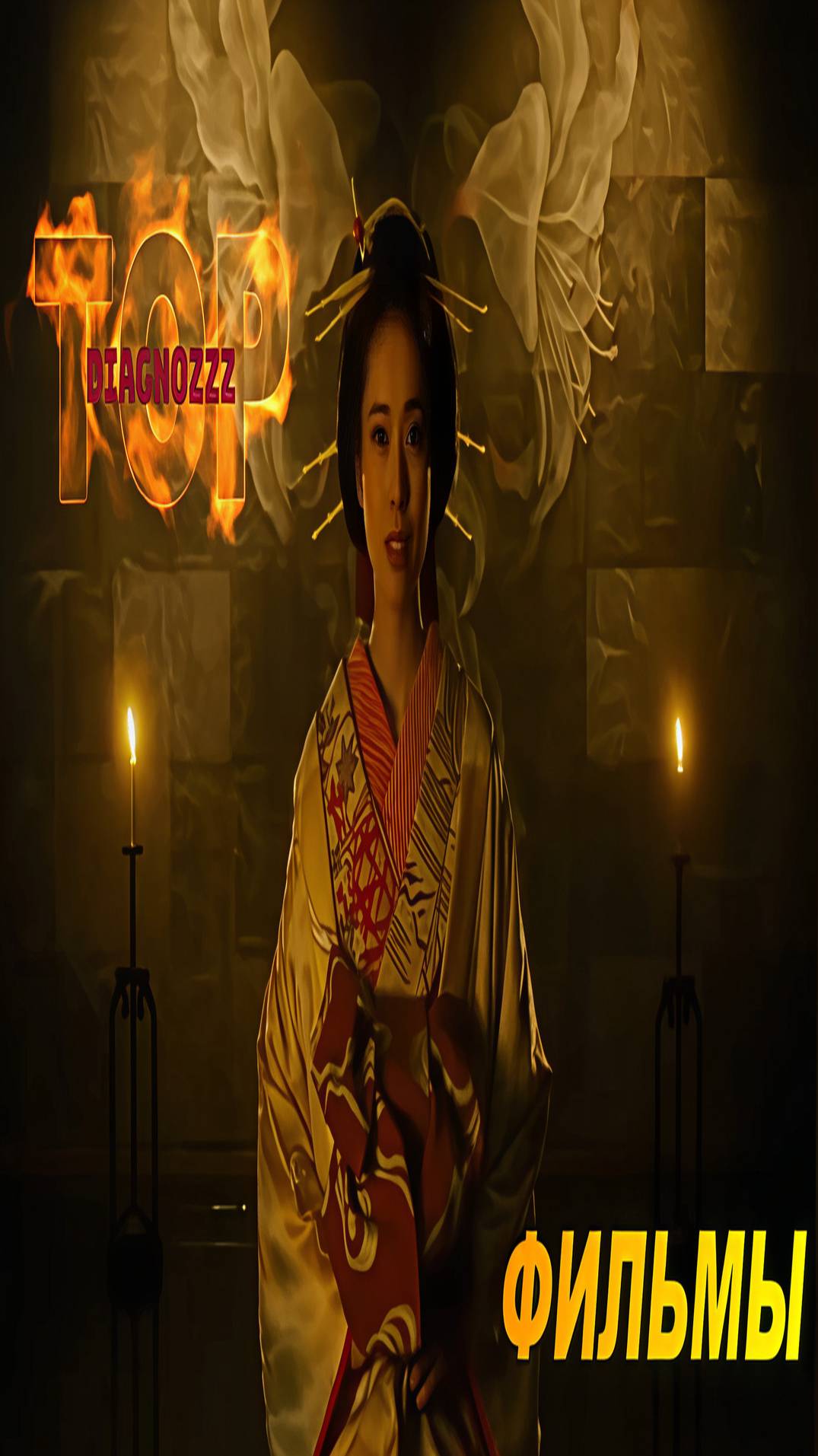 ТОП 5 ХОРОШИХ ФИЛЬМОВ про САМУРАЕВ