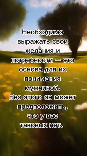 ЕСЛИ МУЖЧИНА ЖАДНЫЙ #Shorts