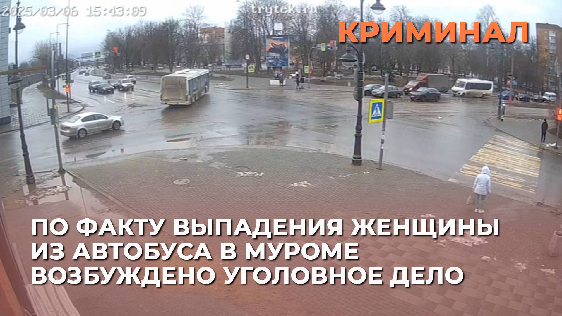 По факту выпадения женщины из автобуса в Муроме возбуждено уголовное дело