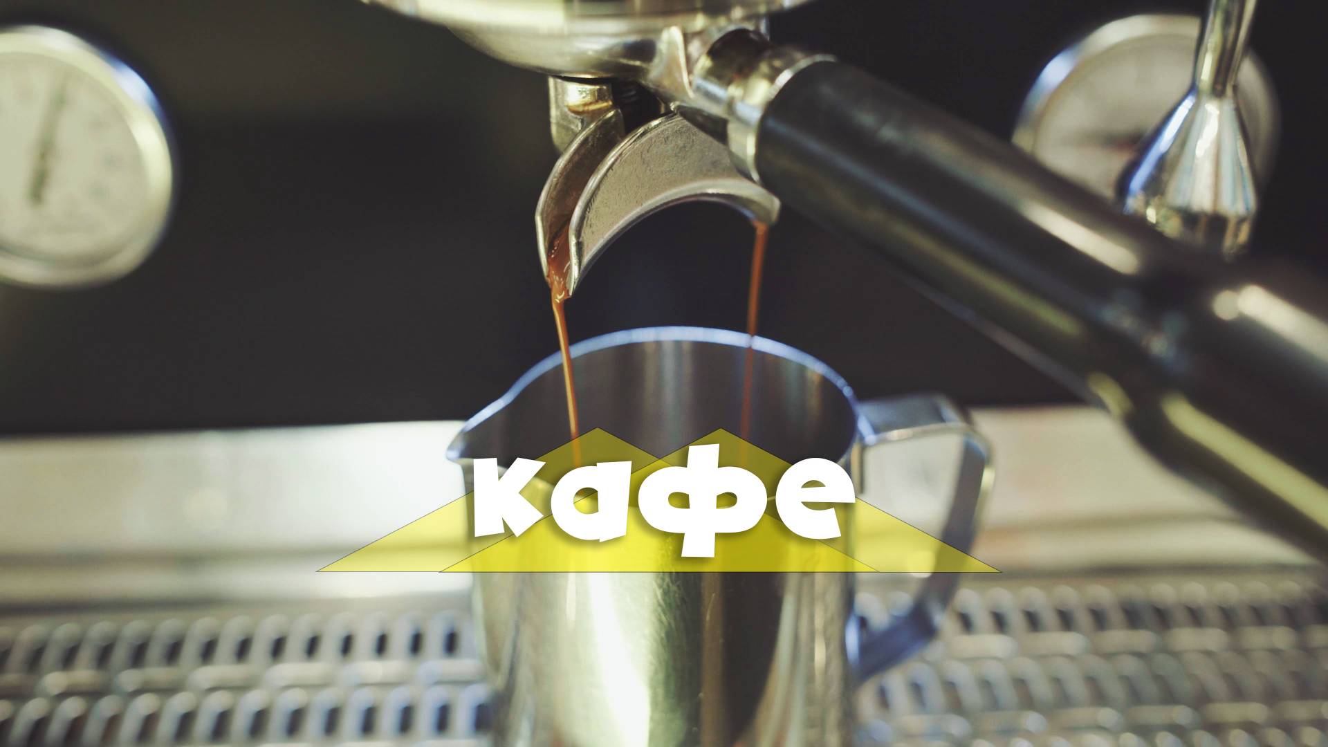 Dobro_coffee