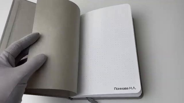 Блокнот для Роскосмоса