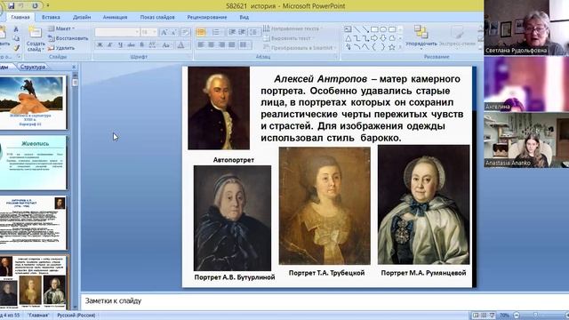 video1306036200    ист 8 кл 12 марта