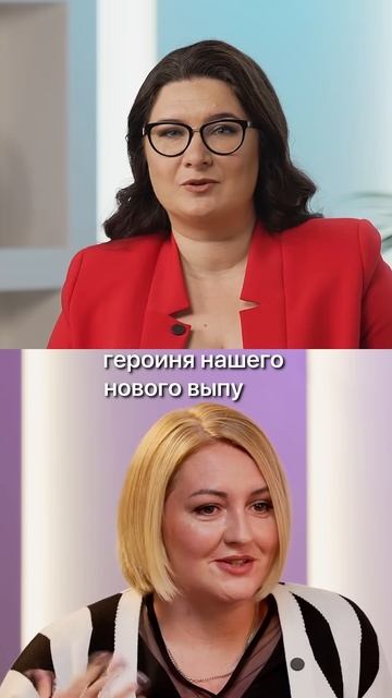 👆Каждый день – одно и то же Что делать Смотрите историю Ольги в новом выпуске