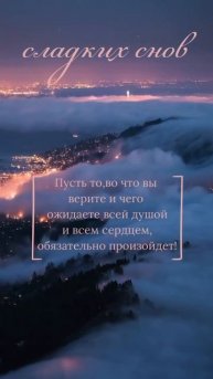 Скачивай БЕСПЛАТНО в моем ТЕЛЕГРАМ канале видео и стикеры для оформления твоих сторис!