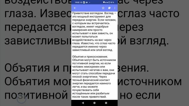 VAGIFOK 69.888 РУКОПОЖАТИЯ.mp4