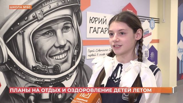 Организация детского отдыха на летних каникулах стартовала