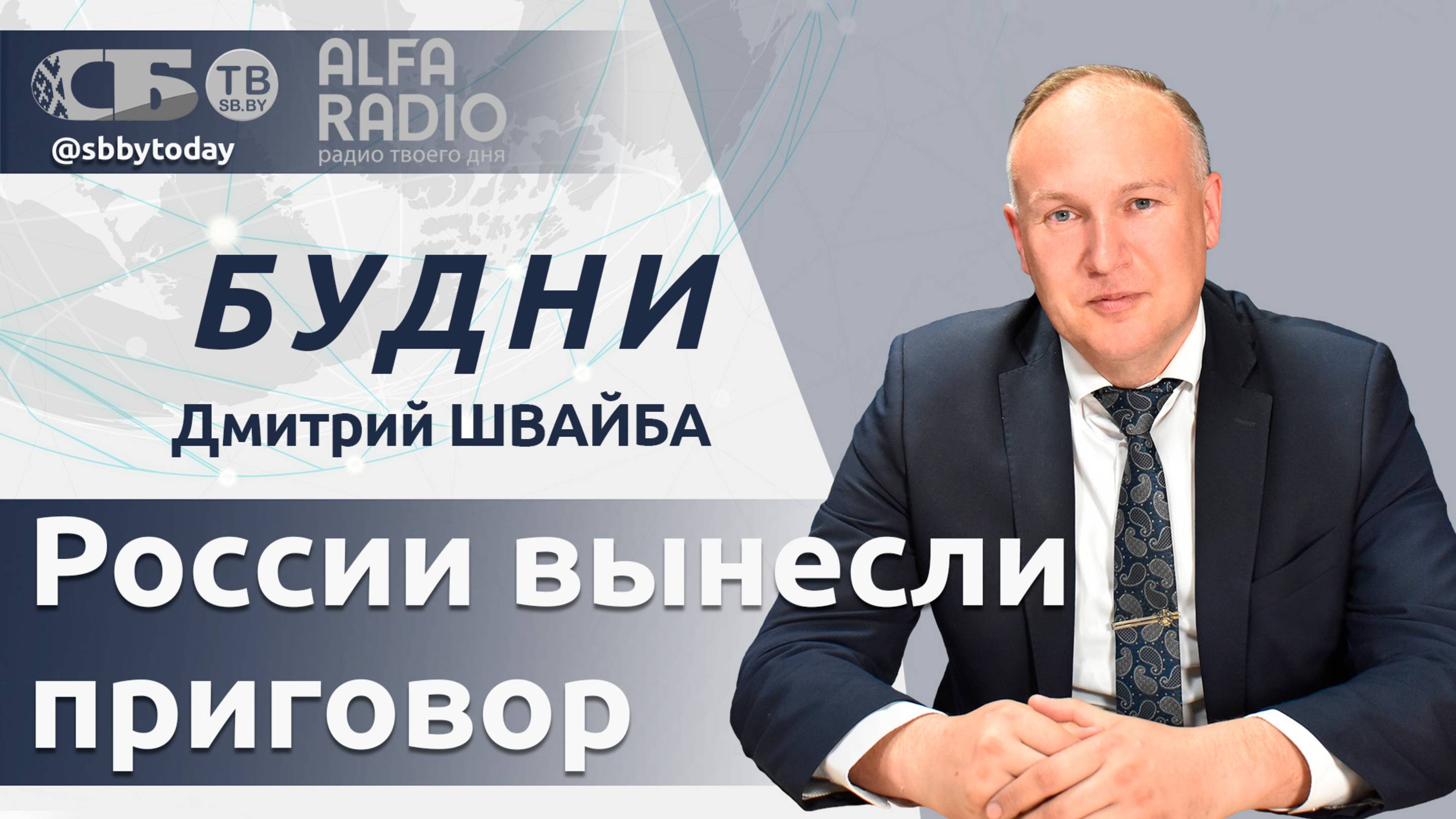 Урсула фон дер Ляйен вынесла приговор России! ЕС переходит на военные рельсы, как попилят активы РФ