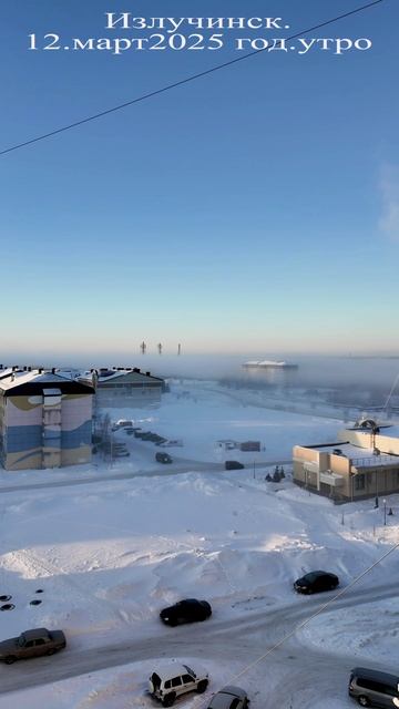 Туманное утро #излучинск #нижневартовск #мегион #аэросъёмка #югра #shortvideo