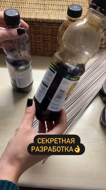 Секретная разработка нескольких лет 😂👌 #рецептокрашивания