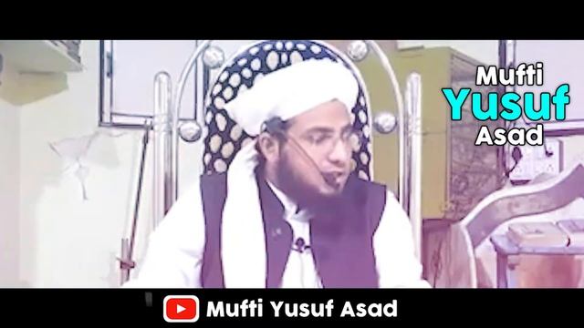 Kon Kon Se Hampar ALLAH Ki Rehmat Hai | Heart Touching Bayan | Mufti Yusuf Asad #muftiyusufasad