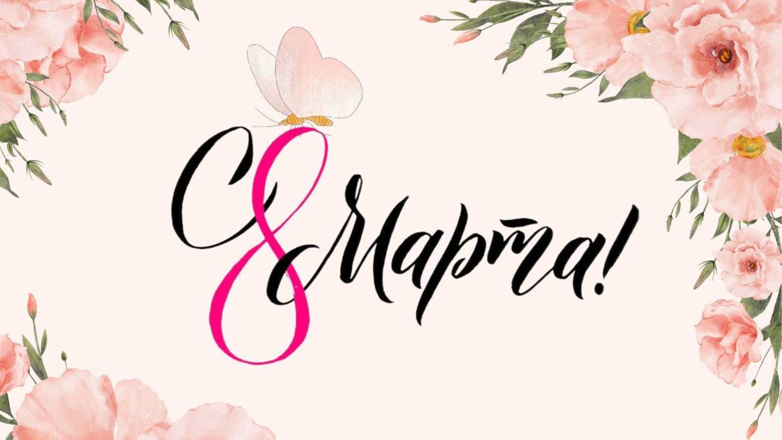 Концерт для мам и бабушек от группы №6 