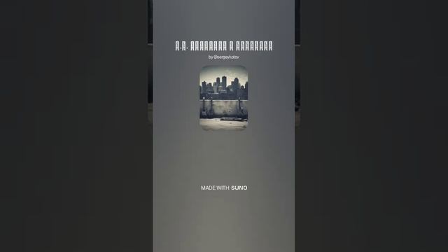 Н.А. Некрасов В БОЛЬНИЦЕ