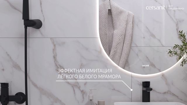 Коллекция керамогранита NEVE. Формат 60х120