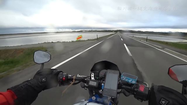 【バイク旅】#73 東北地方 11日間ツーリング 松川浦→縄文海進の海食崖【ソロツーリング】