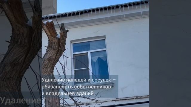 26-02 Административная инспекция Ростовской области