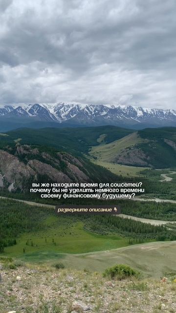Вы же находите время для соцсетей?