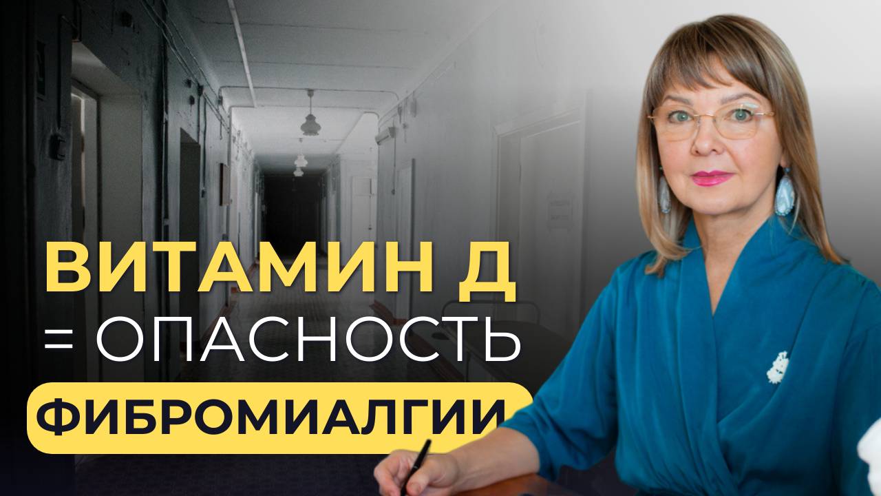 Мучает боль и бессонница? Неожиданная причина