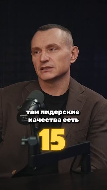 МУЖЧИНЫ-ШЕСТЕРКИ: ЛЮБОВНАЯ ДРАМА, МАНИПУЛЯЦИИ И ЛИДЕРСТВО