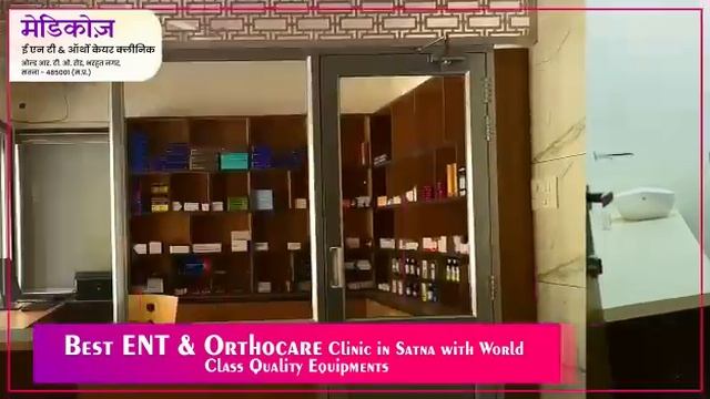 Best hospital in Satna | Medicoz ENT and ortho care clinic