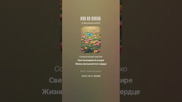 Мир за окном. (1)