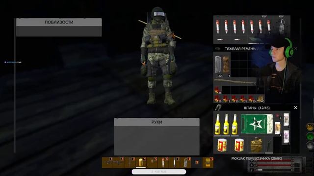 DEAD CITY ● ТОТ САМЫЙ СТРИМ?!  ● DAYZ - STALKER RP | STREAM №59