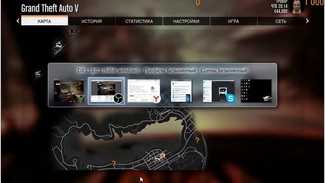 Стрим по gta 5
