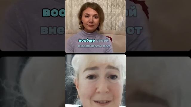 "Я поверила в себя!" - результаты курса  #фейспластика #какстатьмоложе #лицопосле50 #омоложение