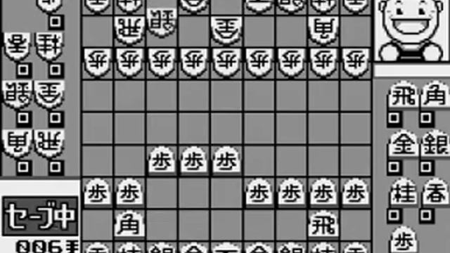 WS - Shougi Touryuumon