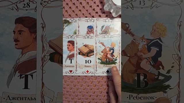 НОВОСТЬ, КОТОРАЯ К ВАМ СПЕШИТ