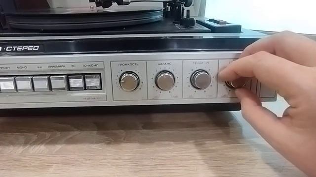 Вега 109