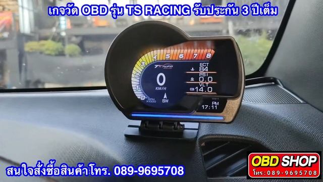 รถ ISUZU D-MAX ปี 2015 เลือกใช้เกจรุ่น TS RACING รับประกัน 3 ปีเต็ม เมนูไทย สนใจโทร.089-9695708