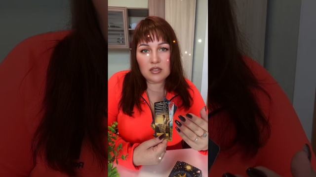 Его шаг в твою сторону