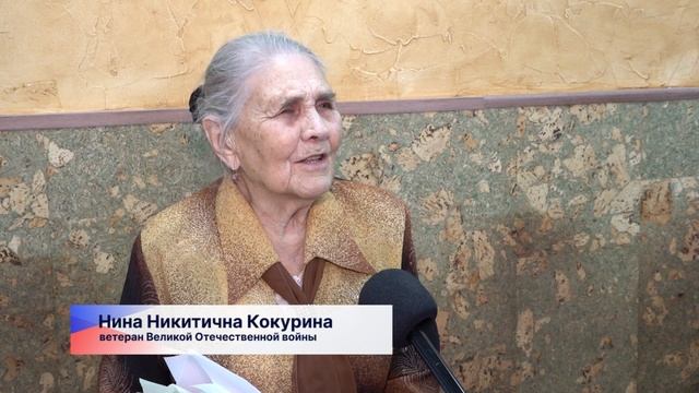 Юбилейные медали «80 лет Победы в Великой Отечественной войне» вручили ветеранам из Богородска