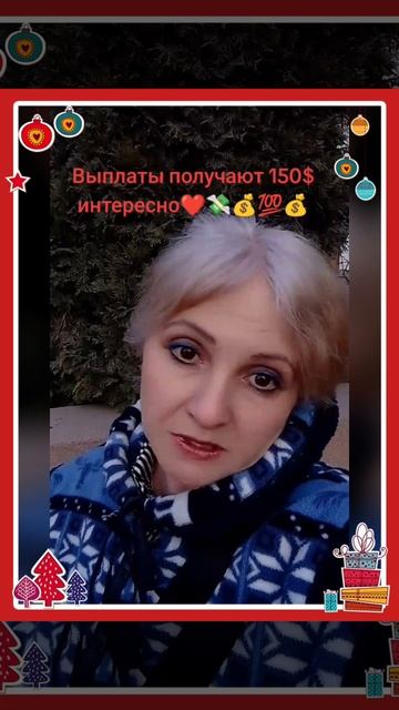 Работа для всех Людей ❤️💯💯💯 18554❤️💯