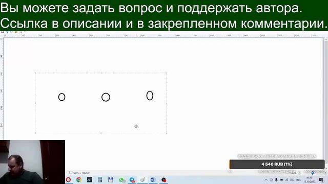 Эпизод трансляции по ТСП по способам отхода разведывательного дозора