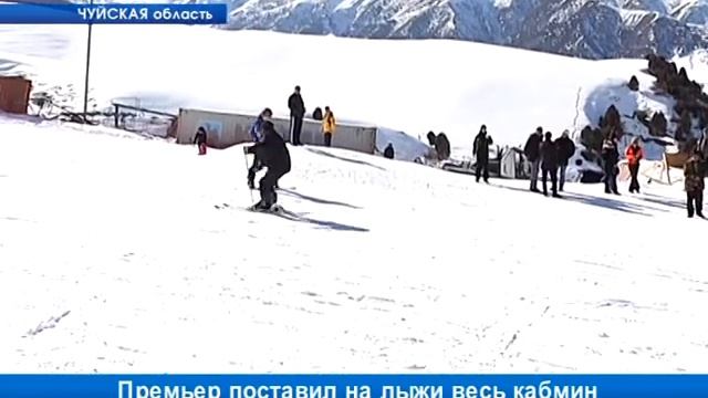 Премьер поставил на лыжи весь кабмин