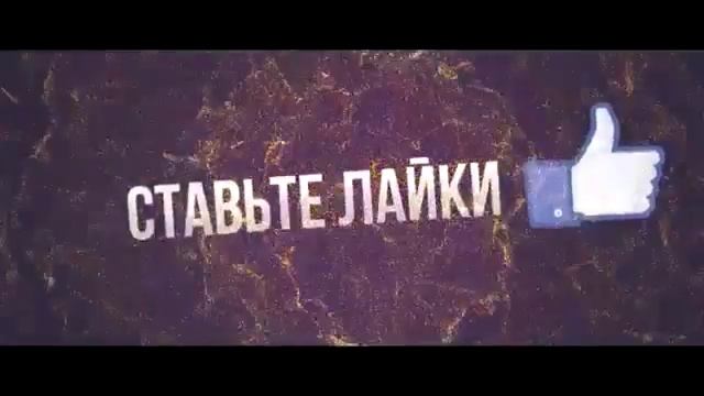 Интро в конце видео #4