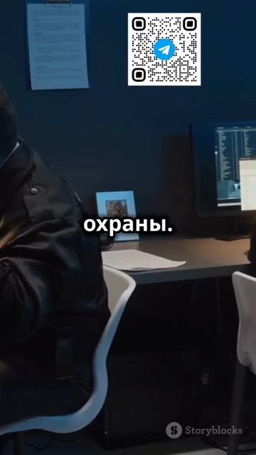 ПроОхрану видеоролик