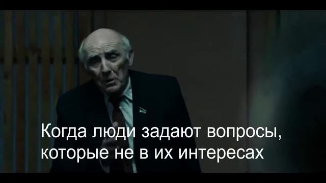 Я понял о чем говорил старик в сериале Чернобыль HBO