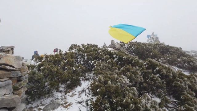 Похід на гору Грофа