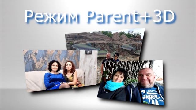 Композиция в 3D полете в VP