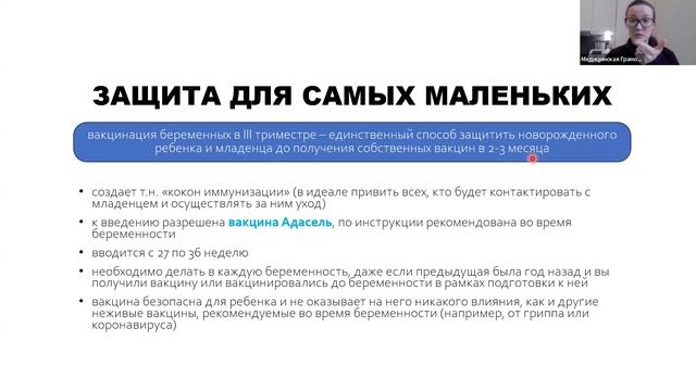 5 Инфекционные болезни