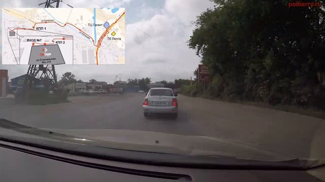 Как проехать на склад ПолБерри в Новосибирске