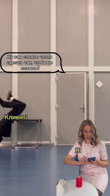 Когда клиент не захотел платить НДС