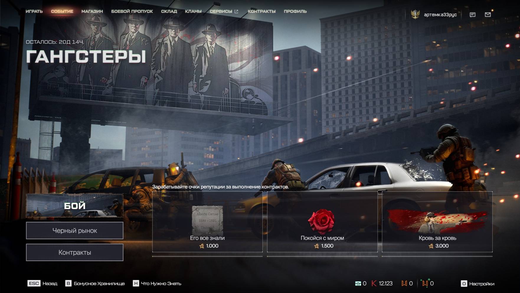 ПРОКАЧКА ДО 1000 РАНГА В НОВОМ БП ГРОМ В РАЮ+НОВОЕ СОБЫТИЯ ГАНГСТЕРЫ В WARFACE #shorts #warface